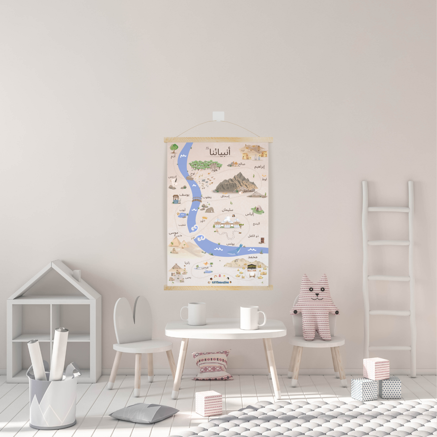 Propheten Poster - Arabisch
